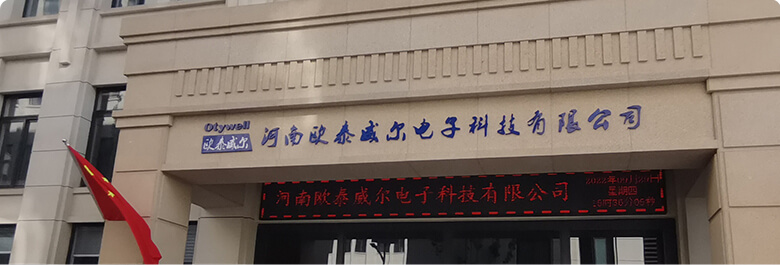 Henan Otywell Co., LTD