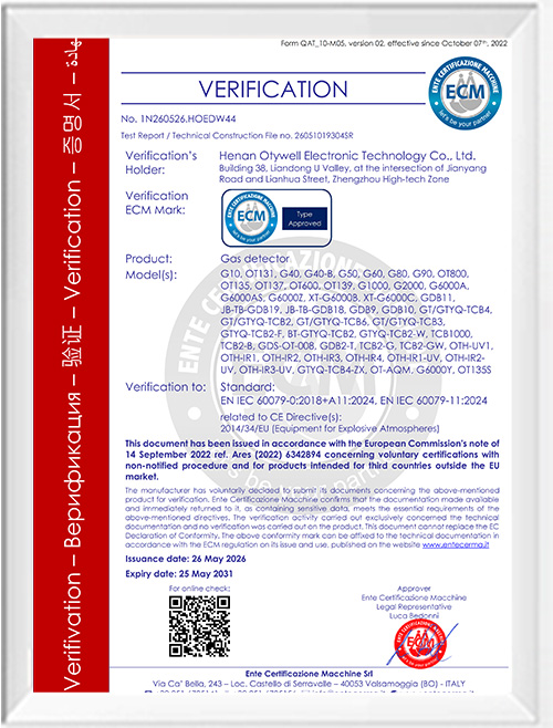 ATEX