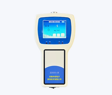 G1000 Dust Detector